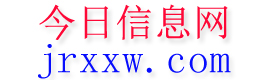 北川今日信息网